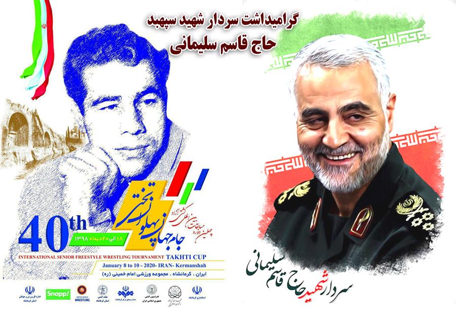 نفرات برتر 5 وزن نخست چهلمین دوره جام بین المللی کشتی آزاد تختی مشخص شد