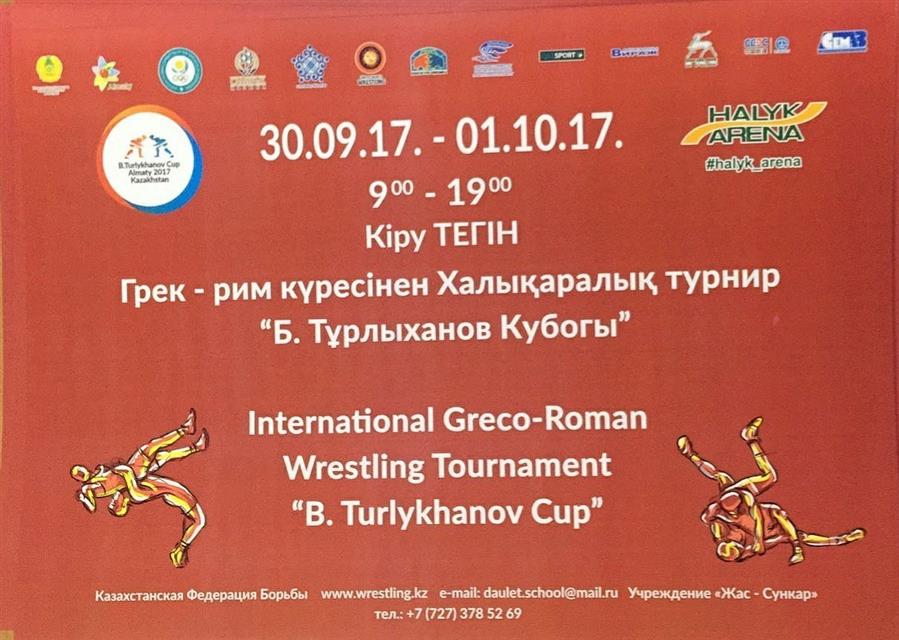 جام بین المللی کشتی فرنگی تورلیخانوف قزاقستان- نفرات اعزامی بدون مدال به کار خود پایان دادند